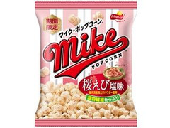 フリトレー マイク・ポップコーン 桜えび塩味 商品写真