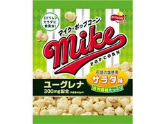 フリトレー マイク・ポップコーン ユーグレナ入り サラダ味 商品写真