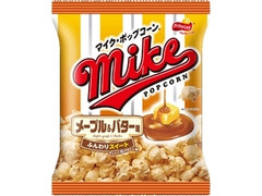 フリトレー マイク・ポップコーン メープル＆バター味 袋50g
