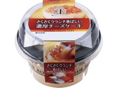 トーラク 神戸シェフクラブ さくさくクランチ香ばしい濃厚チーズケーキ 商品写真