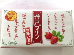 トーラク 神戸プリン 甘熟いちご カップ78g×4
