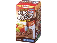 らくらくホイップ チョコレート 箱220ml