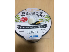 ソヤファーム 豆乳黒ごまプリン 商品写真