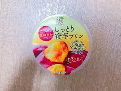 しっとり蜜芋プリン カップ85g