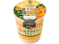 トーラク カップマルシェ 石川県産味平かぼちゃのプリン カップ95g