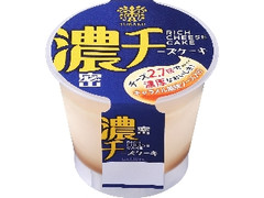 トーラク 濃密チーズケーキ カップ80g