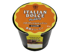 トーラク トーラク イタリアンドルチェプリン ショコラ 商品写真