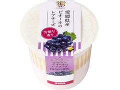 トーラク カップマルシェ 愛媛県産ピオーネのレアチーズ 商品写真