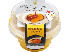 トーラク T.K.P たまごかけプリン 商品写真