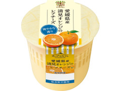 トーラク カップマルシェ 愛媛県産清見オレンジのレアチーズ