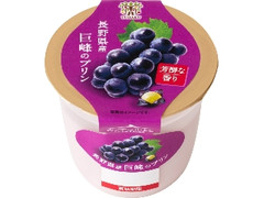 カップマルシェ 長野県産巨峰のプリン カップ95g