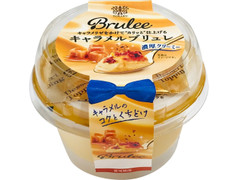 トーラク Brulee キャラメルブリュレ