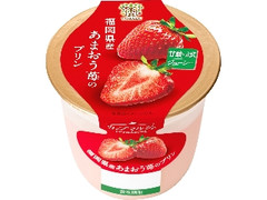 トーラク カップマルシェ 福岡県産あまおう苺のプリン カップ95g