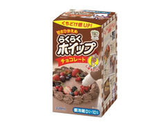 トーラク らくらくホイップ チョコレート