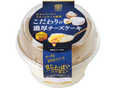 トーラク こだわりの濃厚チーズケーキ 商品写真