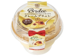 トーラク Brulee クレームブリュレ