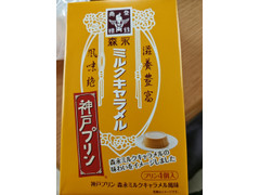 トーラク 神戸プリン 森永ミルクキャラメル
