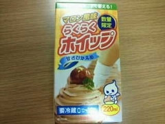 トーラク らくらくホイップ マロン風味 商品写真