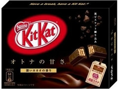 高評価ネスレ キットカット オトナの甘さの感想・クチコミ・値段