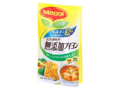 マギー 無添加ブイヨン アレルギー27品目不使用 袋28g