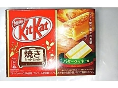 ネスレ キットカット バタークッキー味