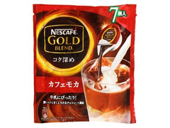 ネスカフェ ゴールドブレンド コク深め カフェモカ