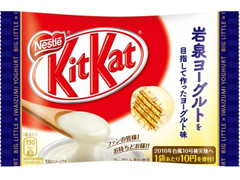 ネスレ キットカット Bigリトル 岩泉ヨーグルトを目指して作ったヨーグルト味