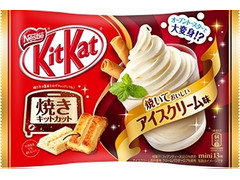 ネスレ キットカット 焼いておいしい アイスクリーム味 ミニ 商品写真