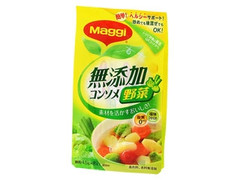 ネスレ マギー 無添加コンソメ 野菜 商品写真