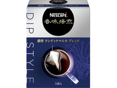 ネスカフェ 香味焙煎 濃厚クンディナマルカブレンド DIPSTYLE 商品写真