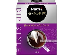 ネスカフェ 香味焙煎 鮮やかルウェンゾリブレンド DIPSTYLE