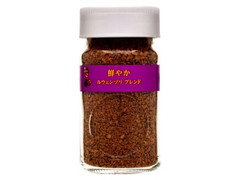 香味焙煎 鮮やか ルウェンゾリ ブレンド 瓶40g