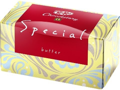 ネスレ キットカット ショコラトリー スペシャル バター 箱4枚