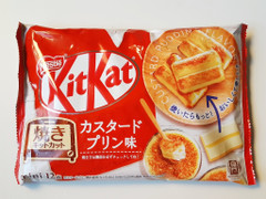 ネスレ キットカット カスタードプリン味