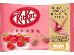 ネスレ キットカット ミニ オトナの甘さ ラズベリー 袋12枚