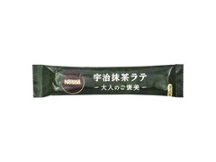 宇治抹茶ラテ 大人のご褒美 袋10.1g