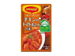 ネスレ ヘルシーメニュー チキンのトマト煮込みの素 商品写真