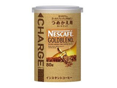 ネスカフェ ゴールドブレンド チャージ 箱80g