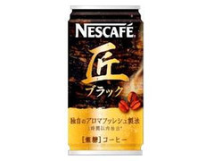 ネスレ 匠 ブラック 商品写真