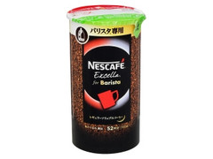 ネスレ ネスカフェ エクセラ バリスタ専用 レギュラーソリュブルコーヒー 商品写真