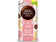 ネスカフェ ゴールドブレンド ライスラテ 190ml