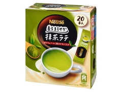 香るまろやか 抹茶ラテ 箱5.6g×20