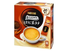 ネスレ 香るまろやか ほうじ茶ラテ