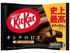 キットカット ミニ オトナの甘さ 袋11枚