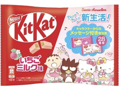 ネスレ キットカット サンリオキャラクターズ いちごミルク味