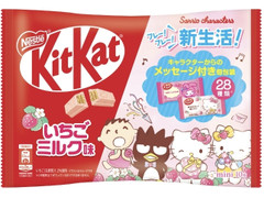 ネスレ キットカット サンリオキャラクターズ いちごミルク味