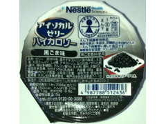 ネスレ アイソカルゼリー ハイカロリー 黒ごま味 商品写真