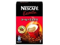 ネスカフェ エクセラ コーヒーミックス 8本入 商品写真