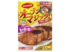 ネスレ オーブンマジック 魚の照り焼き 商品写真