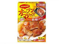 ネスレ マギー オーブンマジック 照り焼きチキン 商品写真